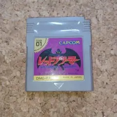 ゲームボーイソフト　レッドアリーマー