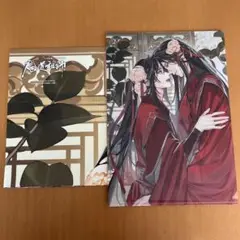 魔道祖師 PASH! 2025 4号 付録 特大ポスター B5クリアファイル