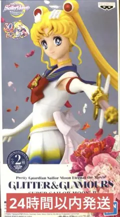 セーラームーン GLITTER&GLAMOURS フィギュア