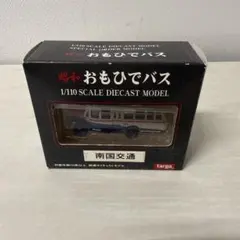 Item thumbnail for item 4090f0dc-e832-4ee8-b8df-517072bd6400