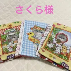 コヤンイサムチョン　　ポケットティッシュケース　　ルミ