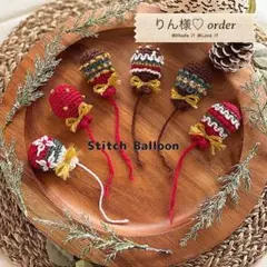 りん様♡専用ページ