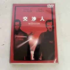 P856 交渉人 特別版('98米) DVD
