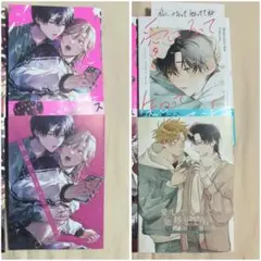 BL新刊❀ 初恋ワードローブ　雨ウオ ／ 愛してるって知っててね　狼森圓