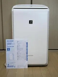 【手渡し限定・金沢駅周辺】SHARP CV-SH150-W 除湿機② 楽天市場】CV-SH150‐W B CV-SH150(W) SHARP シャープ 衣類乾燥