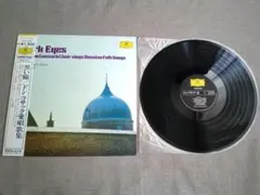 LPレコード・Cossack 黒い瞳・ドン・コサック愛唱歌集