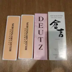 空箱セット BILLECART-SALMON ・ DEUTZ ・ 倉吉