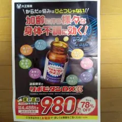 Item thumbnail for item 664b1f08-e9bf-4f30-853c-568d93686ba1