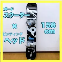 scooter(スクーター)×HEAD(ヘッド)のセット♡158cm