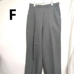 スラックス　レディース　グレー　タック　F　海外　US古着