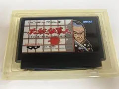 必殺仕事人 ファミコンソフト 箱説明書ハガキ付き　動作確認済み