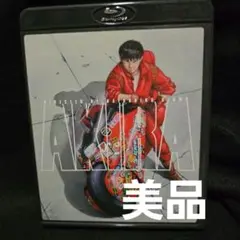『美品』AKIRA ('88アキラ製作委員会) Blu-ray
