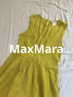 MaxMaraイエロー ノースリーブ Aラインワンピース