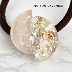 No.176 月のかけら　ライトブラウン　バイカラー　　　ヘアゴム　レジン