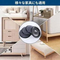 家具スライダー 16枚入 直径42MM 家具移動 便利グッズ 重い家具楽々移動