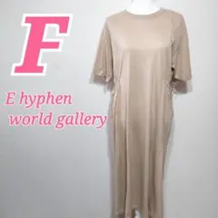 E hyphen world gallery イーハイフンワールドギャラリー