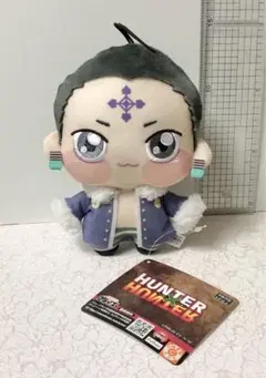 HUNTER × HUNTER クロロ ちょぴぬい　タグ付き　匿名配送