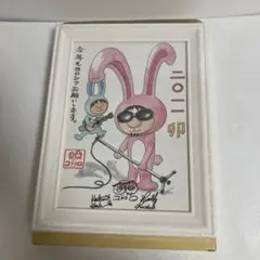 コブクロ 干支 額 コブクロの干支 イラスト 額入り