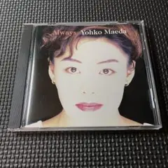 Yohko Maeda / Always　前田要子