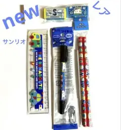 新品未使用未開封　サンリオ　レア　新幹線　ザラナバウツ　文具いろいろ