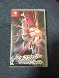 ポケットモンスター シャイニングパール