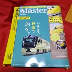 Master 923形ドクターイエロー クッション