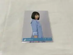 日向坂46 大野愛実 Loveyourself! 封入 生写真