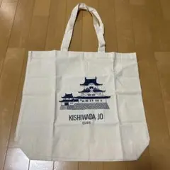 KISHIWADA JO エコバッグ 大きめ アイボリー