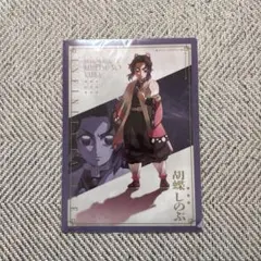 鬼滅の刃 無限城編　胡蝶しのぶ クリアファイル