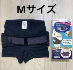 ピジョン 骨盤ベルト 履くタイプ Mサイズ