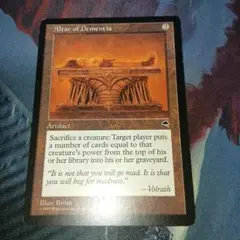 MTG 狂気の祭壇《英語》１枚　テンペスト