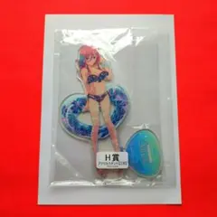 ❤大特価❤　五等分の花嫁 中野三玖 水着 きゃらっとくじ H賞 アクリルスタンド