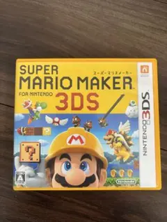 スーパーマリオメーカー
