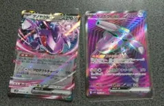 ポケモンカード　ゲノセクトex SR RR ２枚セット