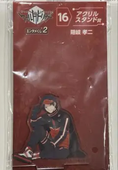 ワールドトリガー アクリルスタンド