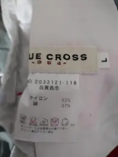 BLUE CROSS ストレートパンツ L