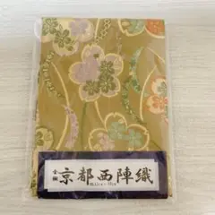 金襴 京都西陣織 カットクロス