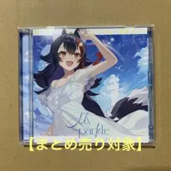 ホロライブ　大神ミオ　アルバム　CD C