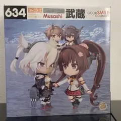 【新品未開封】 ねんどろいど 634 武蔵 艦隊これくしょん