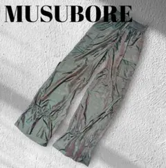 MUSUBORE ムスボレ カジュアルパンツ ナイロンパンツ (訳あり)