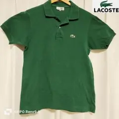 【古着】LACOSTE ラコステ フレラコポロシャツ L1212 グリーン 4