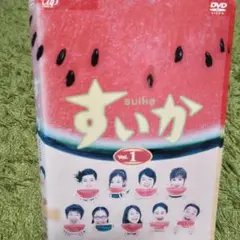 値下げ★すいか 全4巻 DVD 小林聡美 ともさかりえ