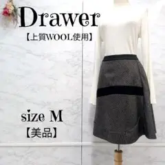 Drawer フランネル デザイナーズスカート ウール100 膝丈 38
