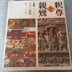 龍谷大学　経済学部　１年　教科書セット 2025年最新】龍谷大学 教科書の人気アイテム - メルカリ