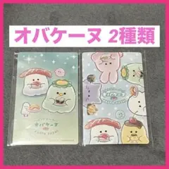新品未開封 オバケーヌ カッパ寿司 オリジナル ステッカー 2種類 匿名配送