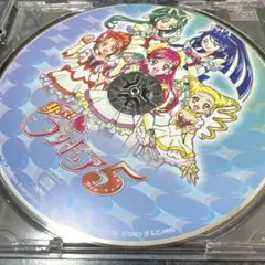Yes!プリキュア5 CD