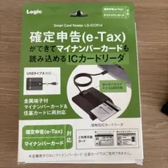 Logic ICカードリーダー LG-ICCR1A