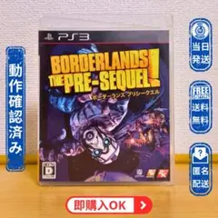 PS3 ボーダーランズ プリシークエル BORDERLANDS