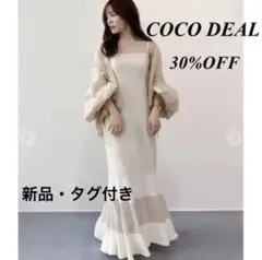 COCO DEAL ティアードマーメイドキャミワンピース