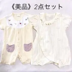 《美品》50-60cm ロンパース2点セット イエロー 女の子